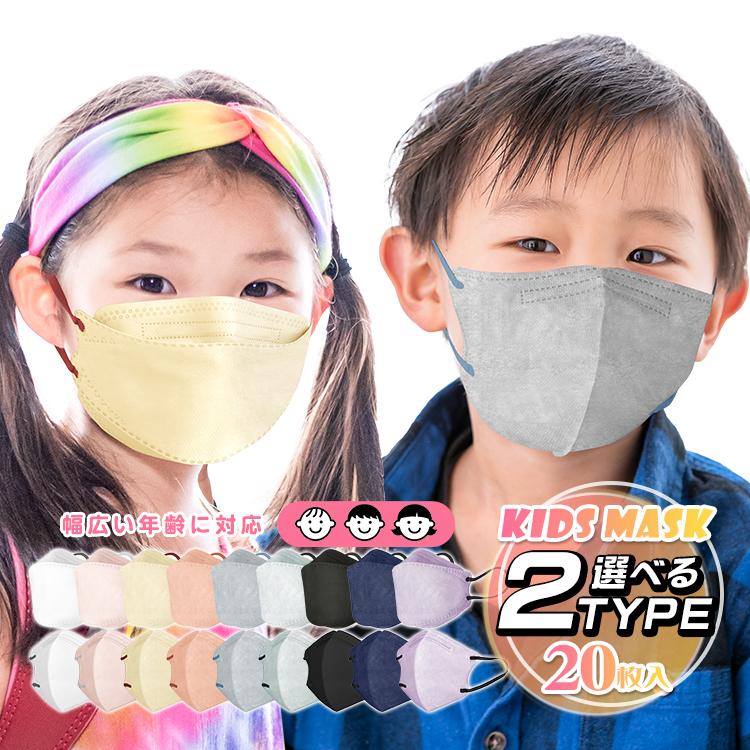 子どもマスク 1