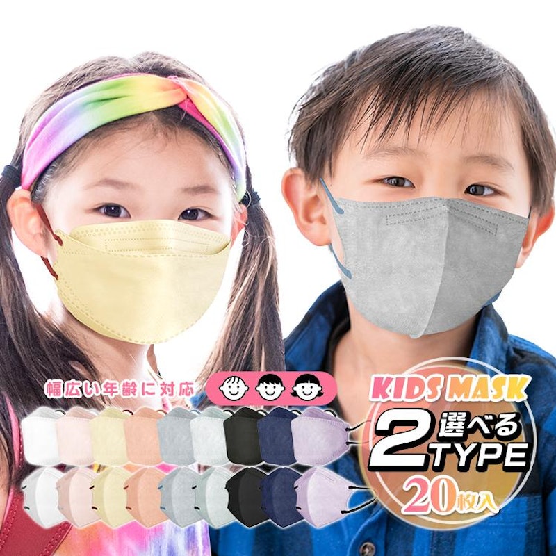 子どもマスク 1