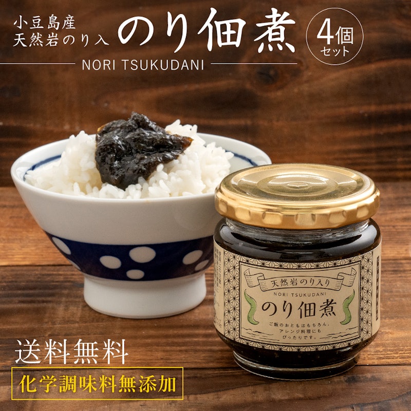 天然岩海苔入り のり佃煮 1