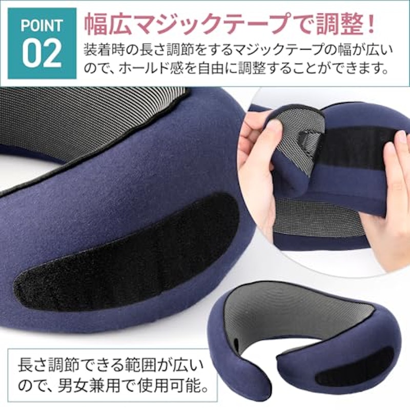 360度ホールドマフラーネックピロー 4