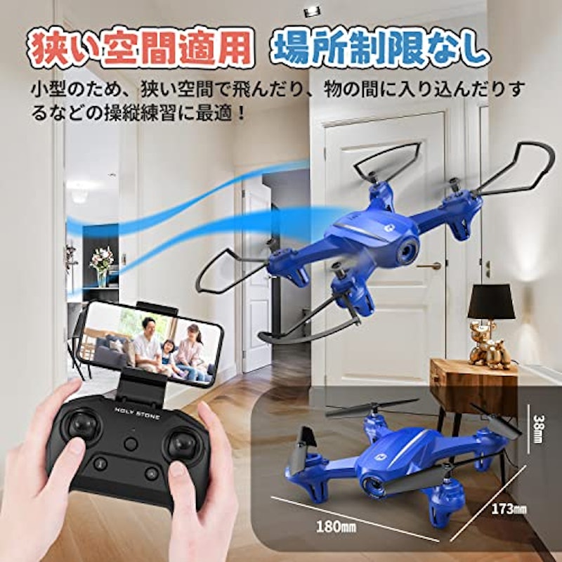 ドローン 3