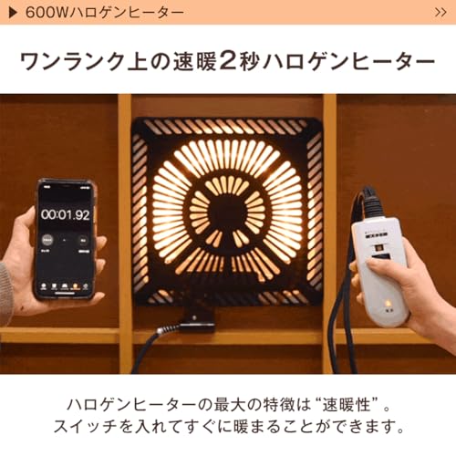 こたつ 3点セット 3