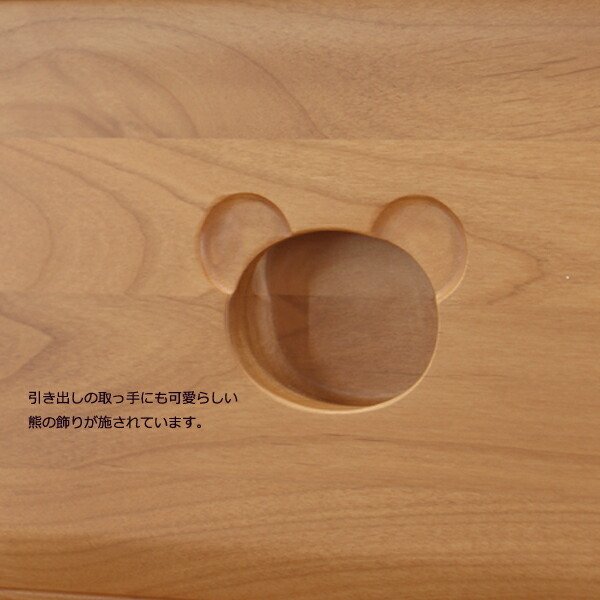 キッズチェスト 4
