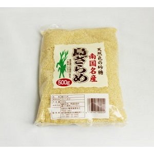 島ざらめ 1