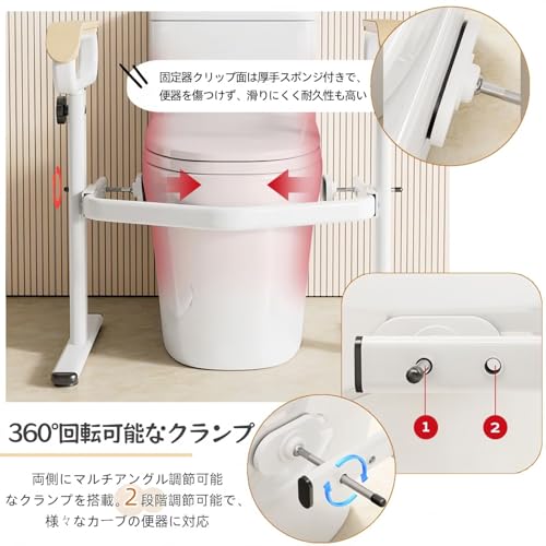 トイレ用手すり 6