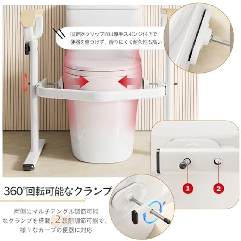 トイレ用手すり 6