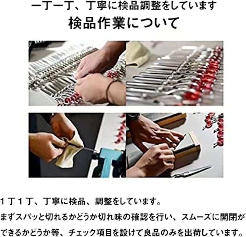 セニング 5