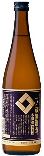 一ノ蔵 無鑑査本醸造辛口 1