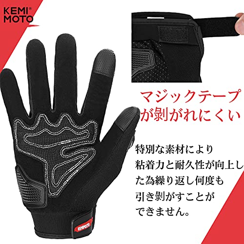 バイク用グローブ 3