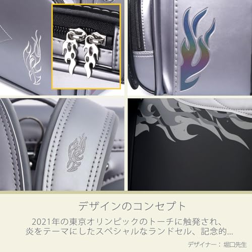 ファイヤモデル 5