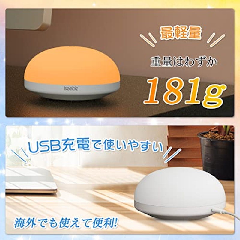 ベッドサイドランプ 4