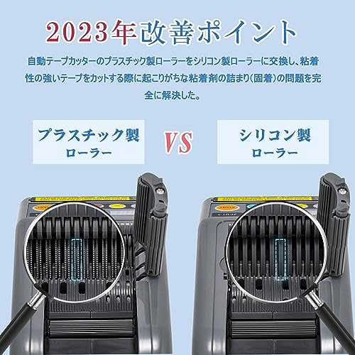 自動テープカッターのおすすめ人気ランキング【2026年5月】 | マイベスト
