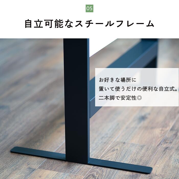 パーテーション 5