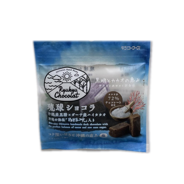 チョコレートチップ ペルー産有機カカオ70％ クーベルチュール
