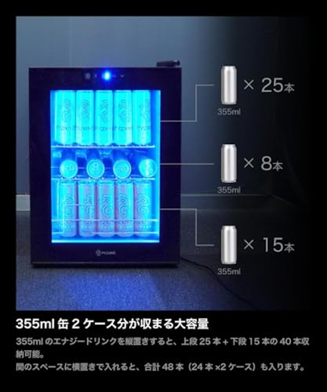 冷蔵庫 7