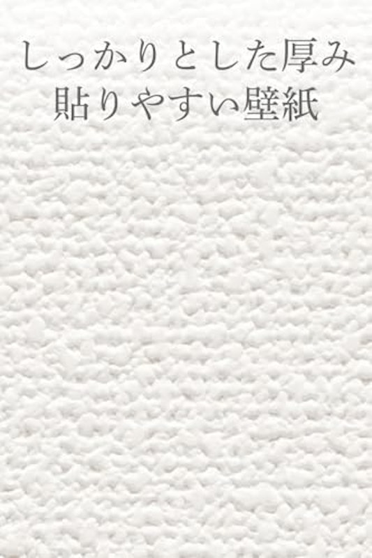 壁紙シート 3