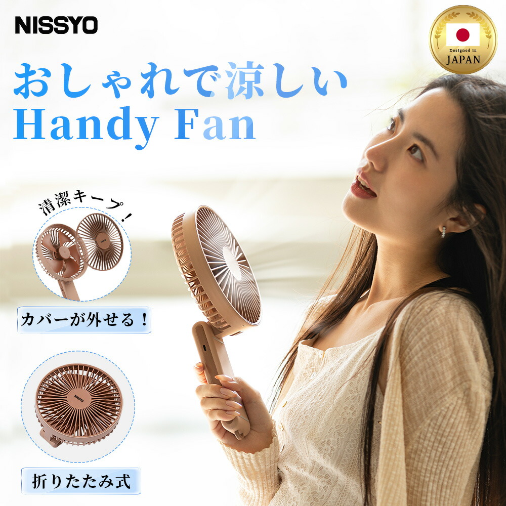ホワイト 扇風機 4段階風量 最初で最後の商品です！早い者勝ちです！値下げ不可！ ci2184」の人気商品一覧 | 安い商品を通販サイトから探す - 価格.com