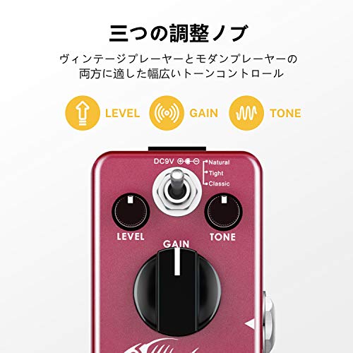 Morpher ディストーションエフェクター 3