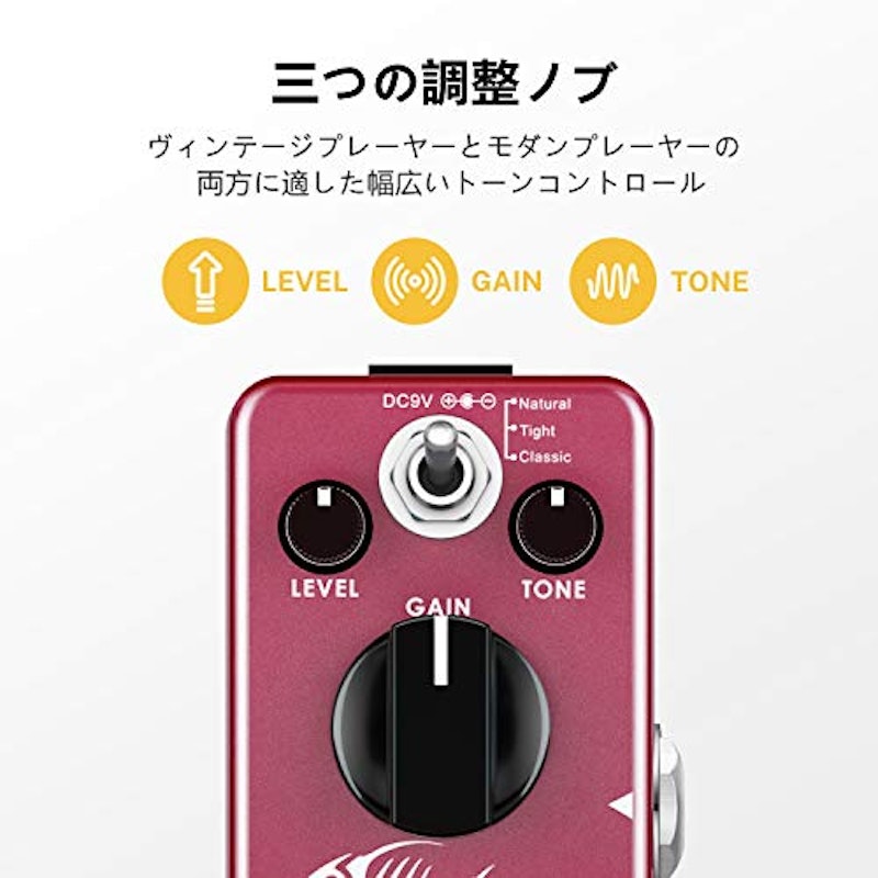 Morpher ディストーションエフェクター 3