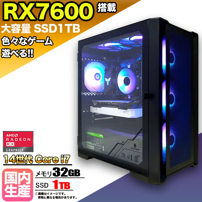 動画編集向けのデスクトップパソコンのおすすめ人気ランキング【2026年