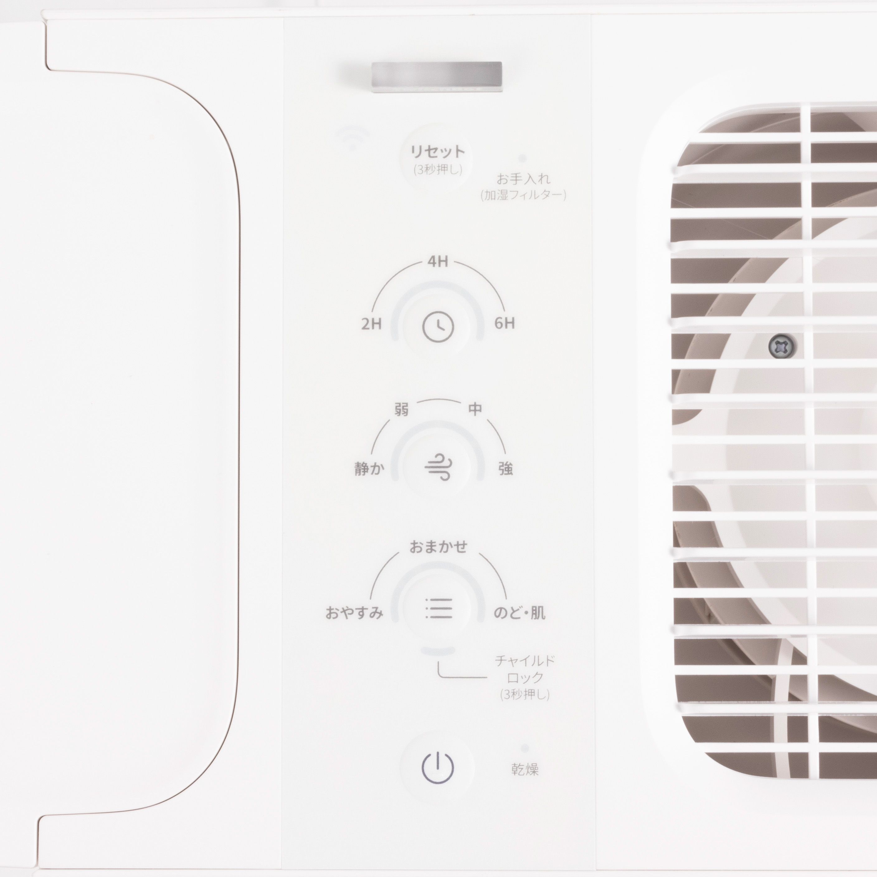 【新品未使用】SwitchBot 気化式加湿器 SwitchBot 気化式加湿器 レビュー】人間は水をいれるだけ！アプリ管理