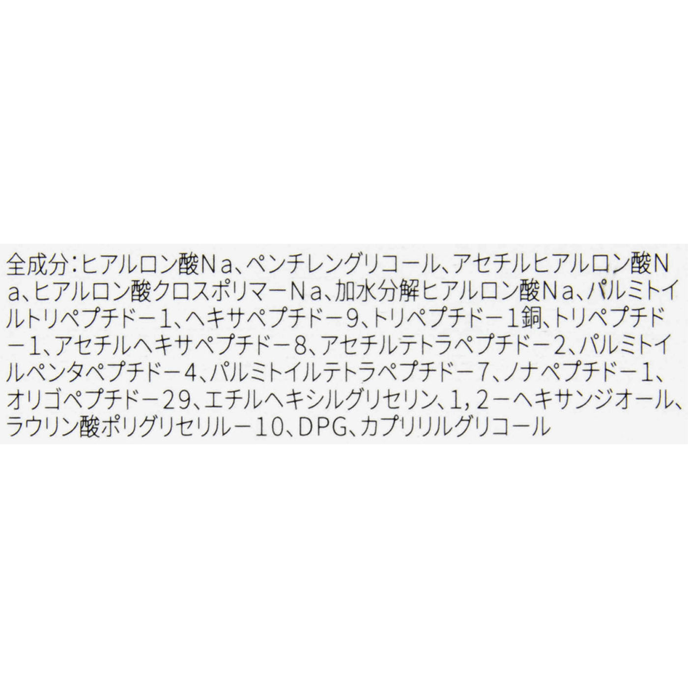 W+マイクロパッチ 5