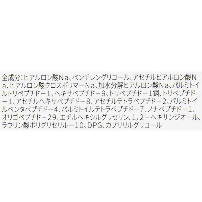 W+マイクロパッチ 5