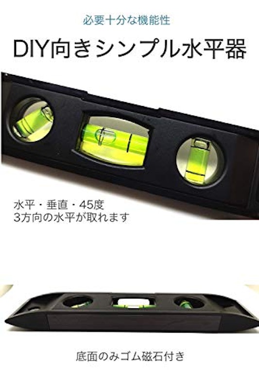 指定する ハッチ カーフ 水平 を 測る 道具 アミューズメント 限られた 保護する 指定する ハッチ カーフ 水平 を 測る 道具 アミューズメント 限られた 保護する