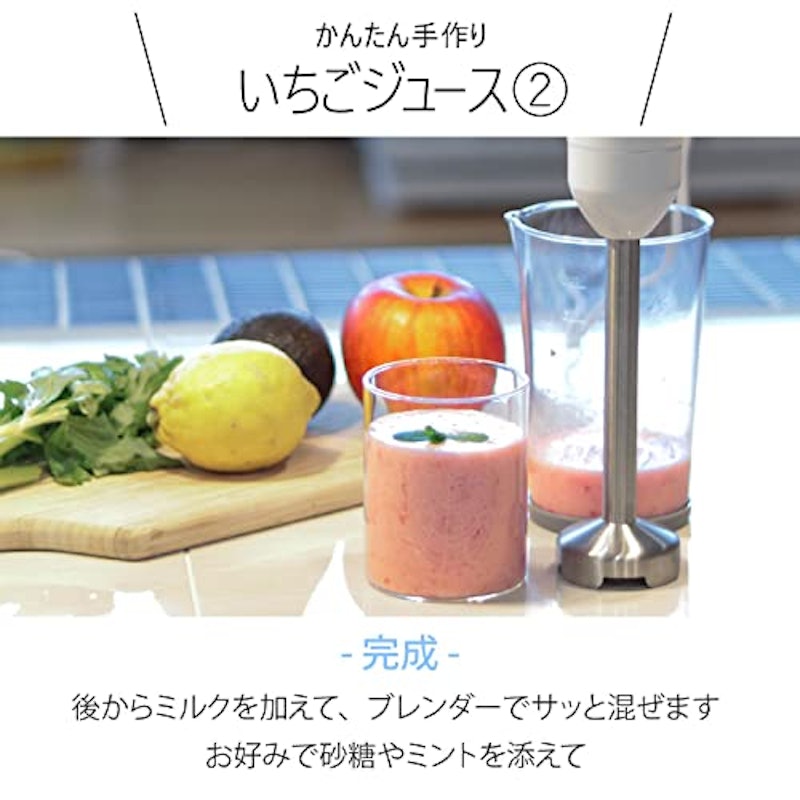 ハンドブレンダー 6
