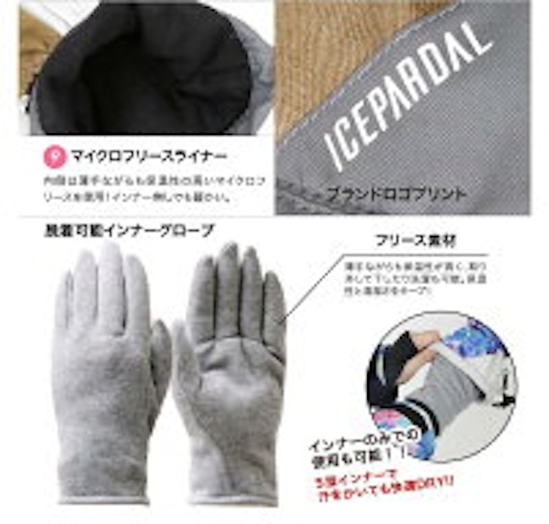 グローブ 9