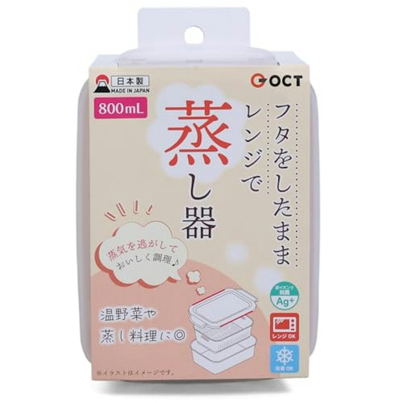 レンジで蒸し器 1