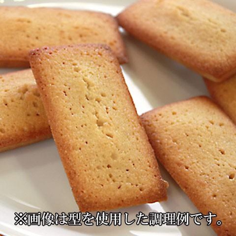 フィナンシェ天板 5