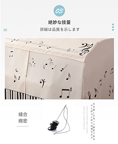 ピアノカバー 8