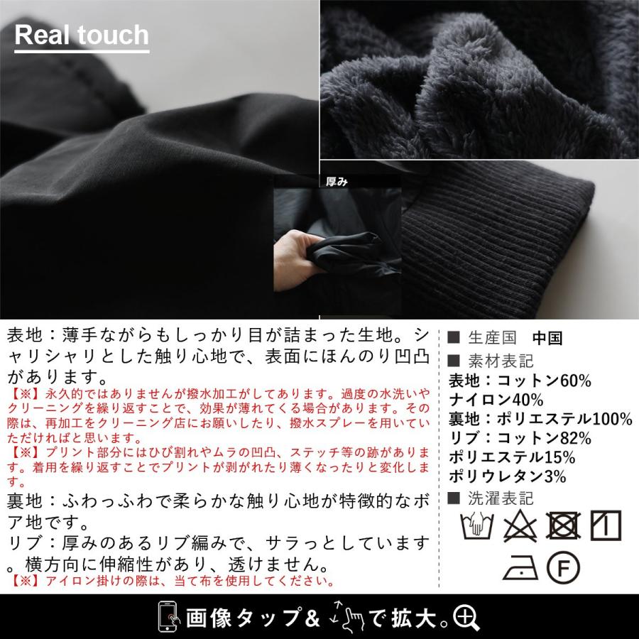 ベンチコート 20