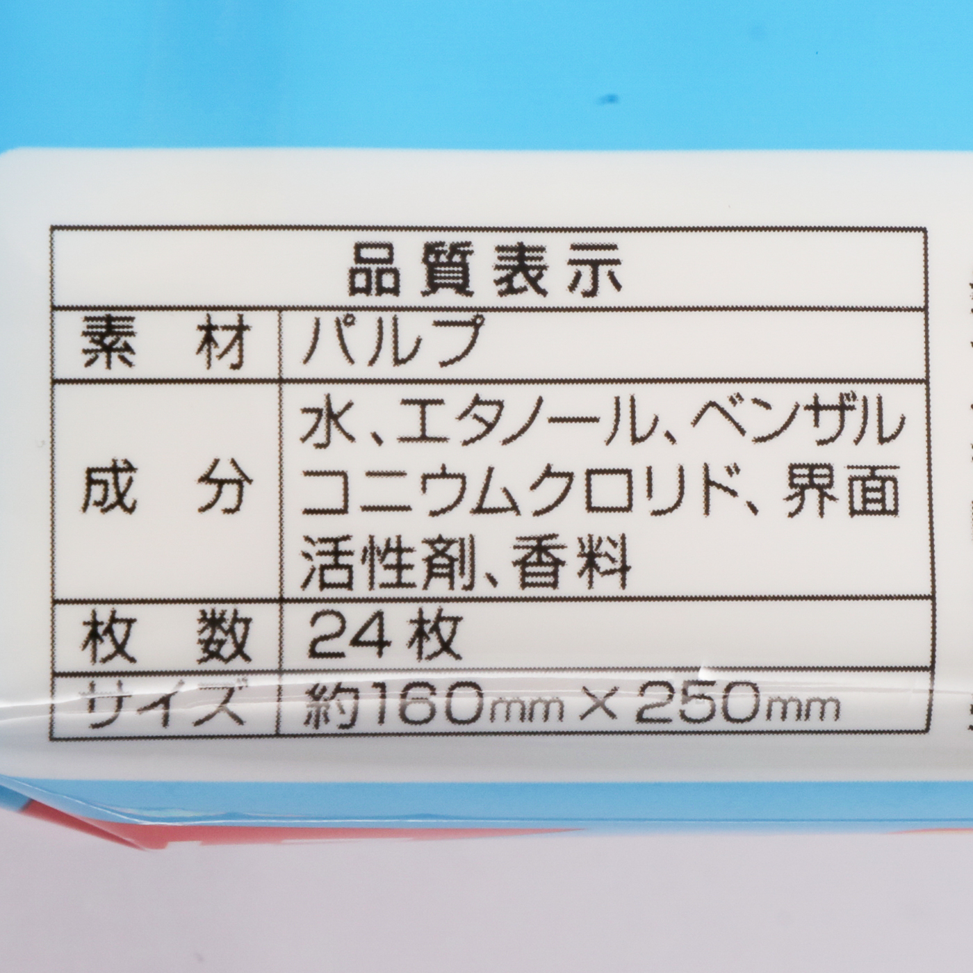トイレシート 3