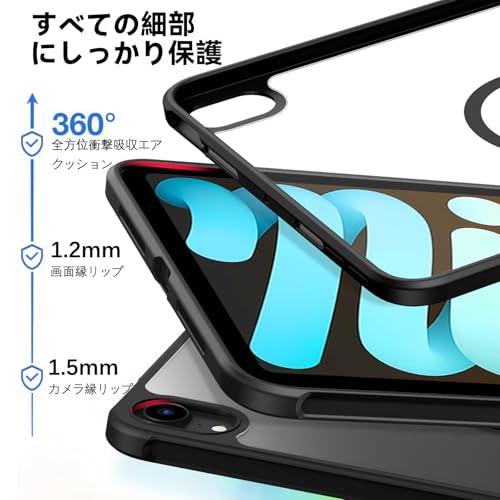 iPad Mini 7 ケース 4