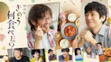 ほっこりする映画のおすすめ人気ランキング 4