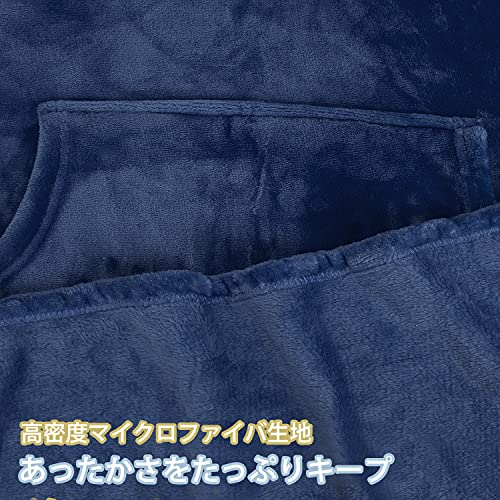 着る毛布 4