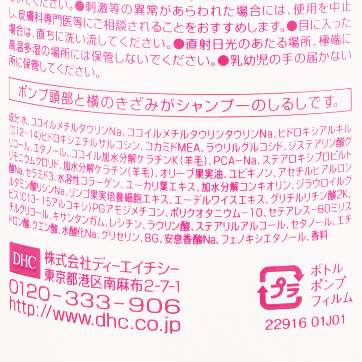 徹底比較 エイジングケアシャンプーのおすすめ人気ランキング30選 無印 アビスタも Mybest
