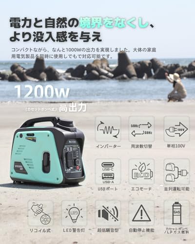 カセットボンベ発電機のおすすめ人気ランキング【2026年5月】 | マイベスト