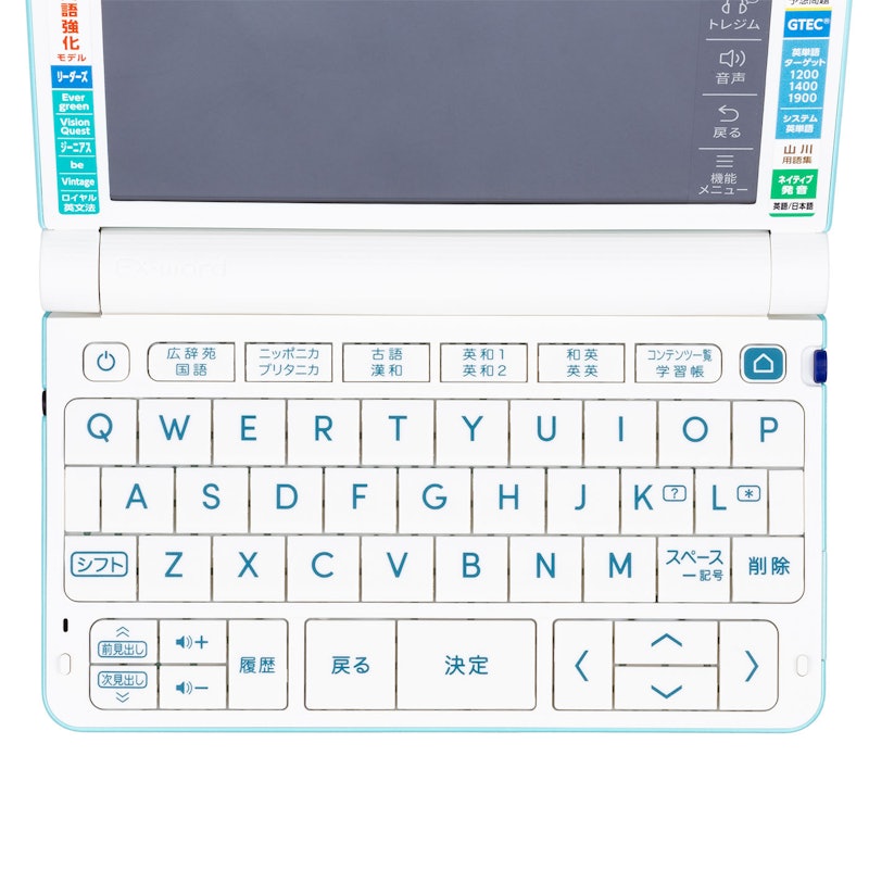 電子辞書 高校生 英語・国語強化モデル 4