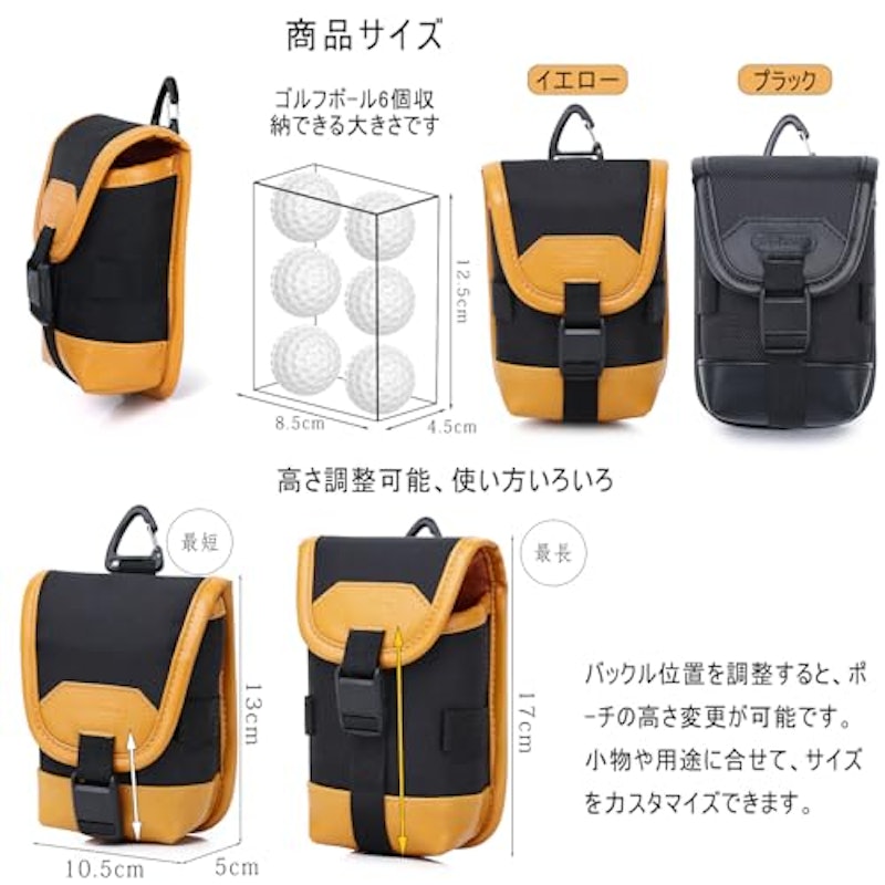 ゴルフ用レーザー距離計収納ケース 3