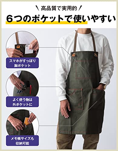 クラフターエプロン 3