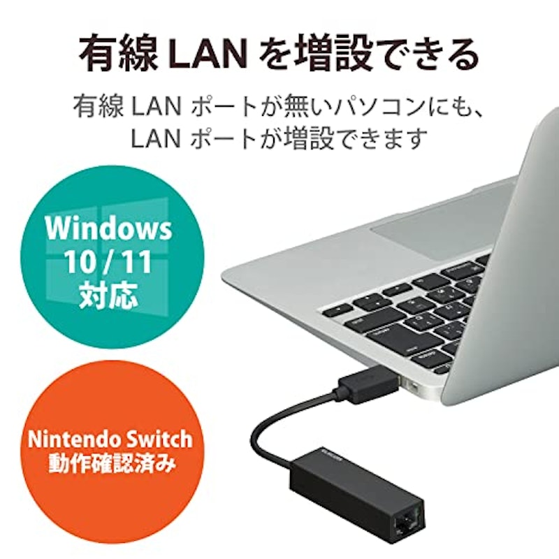 USB3.0 ギガビットLANアダプター 2
