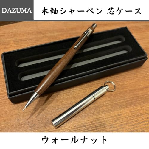 木軸シャーペン 2