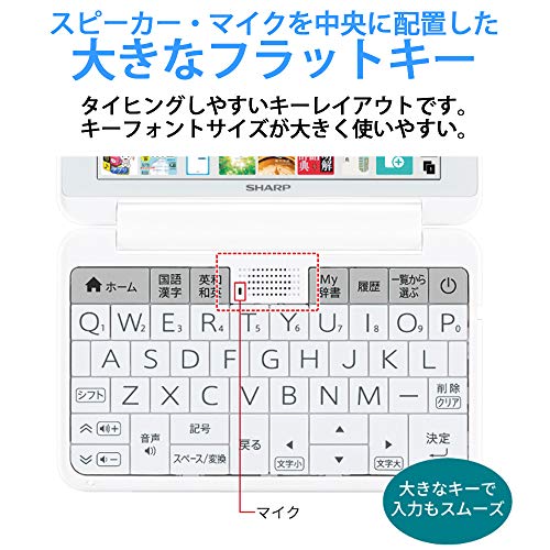 電子辞書 Brain  5