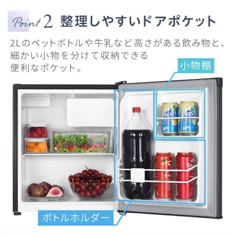 47L冷蔵庫 5