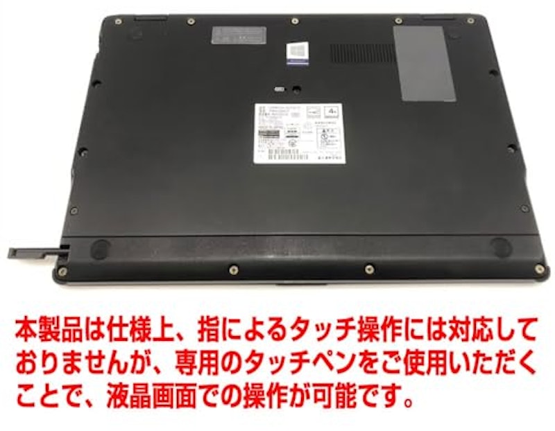 ノートパソコン 5