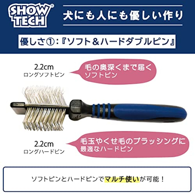 両面スリッカー 2