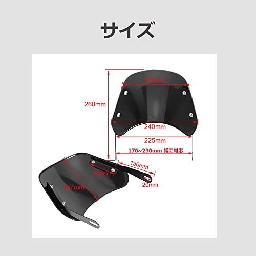 汎用ウィンドスクリーン 6